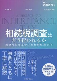 品切・絶版