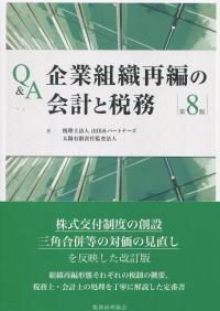 取り寄せ商品