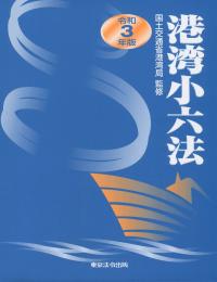 品切・絶版