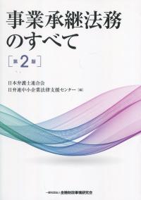 取り寄せ商品