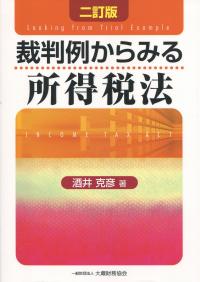 取り寄せ商品