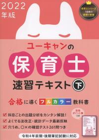 品切・絶版