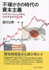 取り寄せ商品