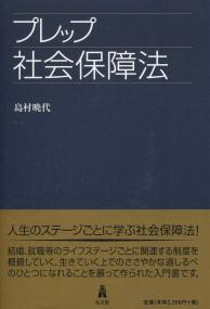 取り寄せ商品