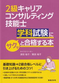 取り寄せ商品
