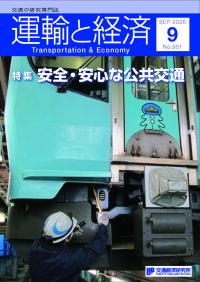 取り寄せ商品
