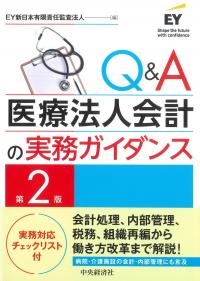 取り寄せ商品