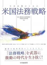 取り寄せ商品