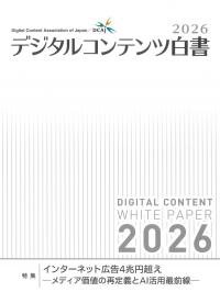 取り寄せ商品