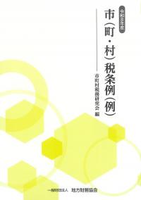 取り寄せ商品