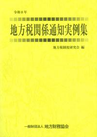 取り寄せ商品