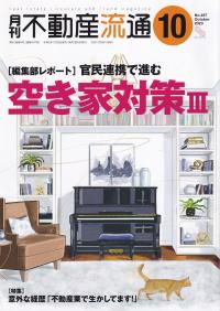 取り寄せ商品