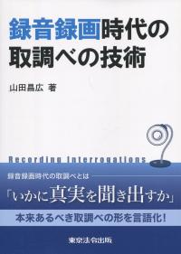 取り寄せ商品