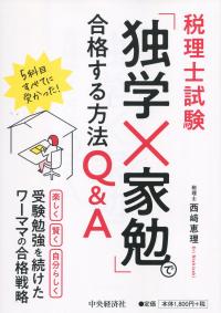 取り寄せ商品