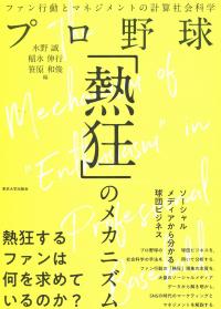 取り寄せ商品