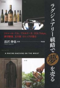 取り寄せ商品