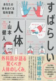 取り寄せ商品