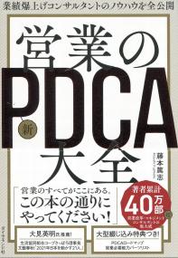 取り寄せ商品
