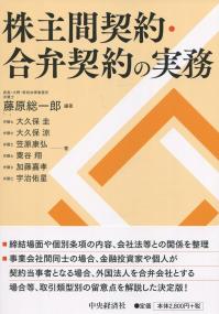 取り寄せ商品