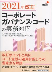取り寄せ商品