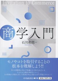 取り寄せ商品