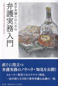 取り寄せ商品