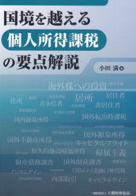 取り寄せ商品