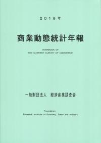 品切・絶版