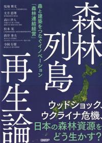 取り寄せ商品