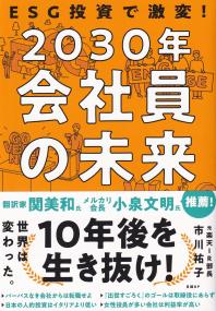 取り寄せ商品
