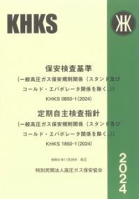 取り寄せ商品