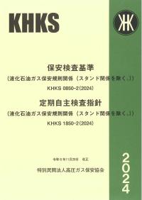 取り寄せ商品
