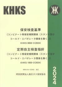 取り寄せ商品