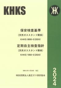 取り寄せ商品