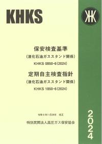 取り寄せ商品