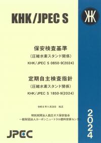 取り寄せ商品