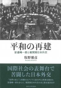 取り寄せ商品