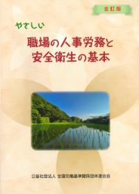 取り寄せ商品