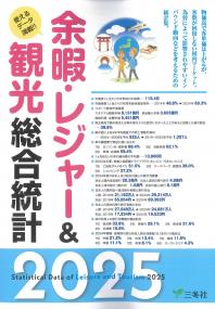 取り寄せ商品
