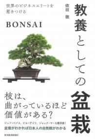 取り寄せ商品