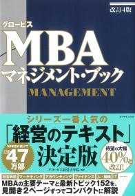 取り寄せ商品
