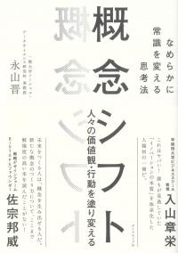 取り寄せ商品