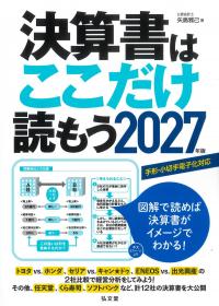 取り寄せ商品
