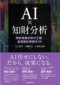 取り寄せ商品