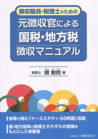 取り寄せ商品