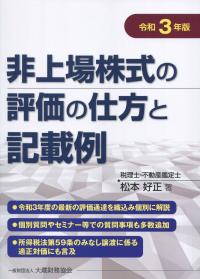 品切・絶版