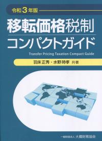 取り寄せ商品