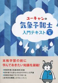 品切・絶版