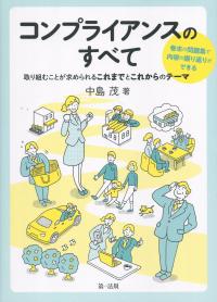 取り寄せ商品