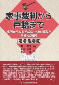 取り寄せ商品